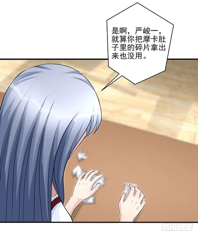 第17话 这张支票是假的！14