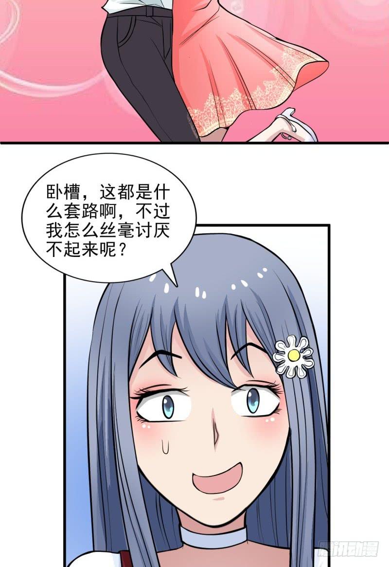 第8话 玫瑰咖啡36