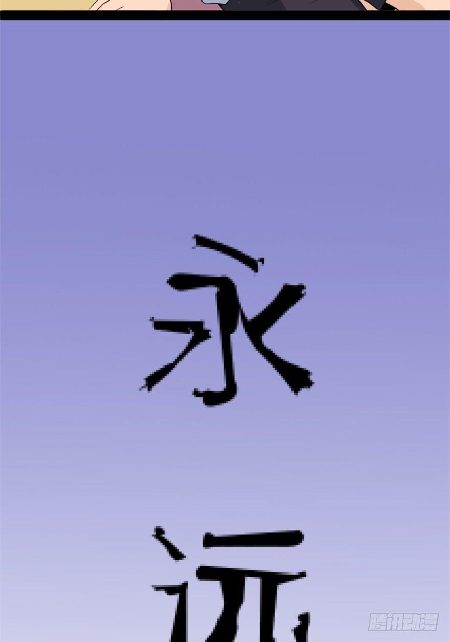 第4话 冤家路窄26
