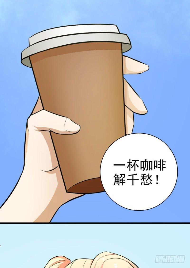 第7话 我可爱吗？11