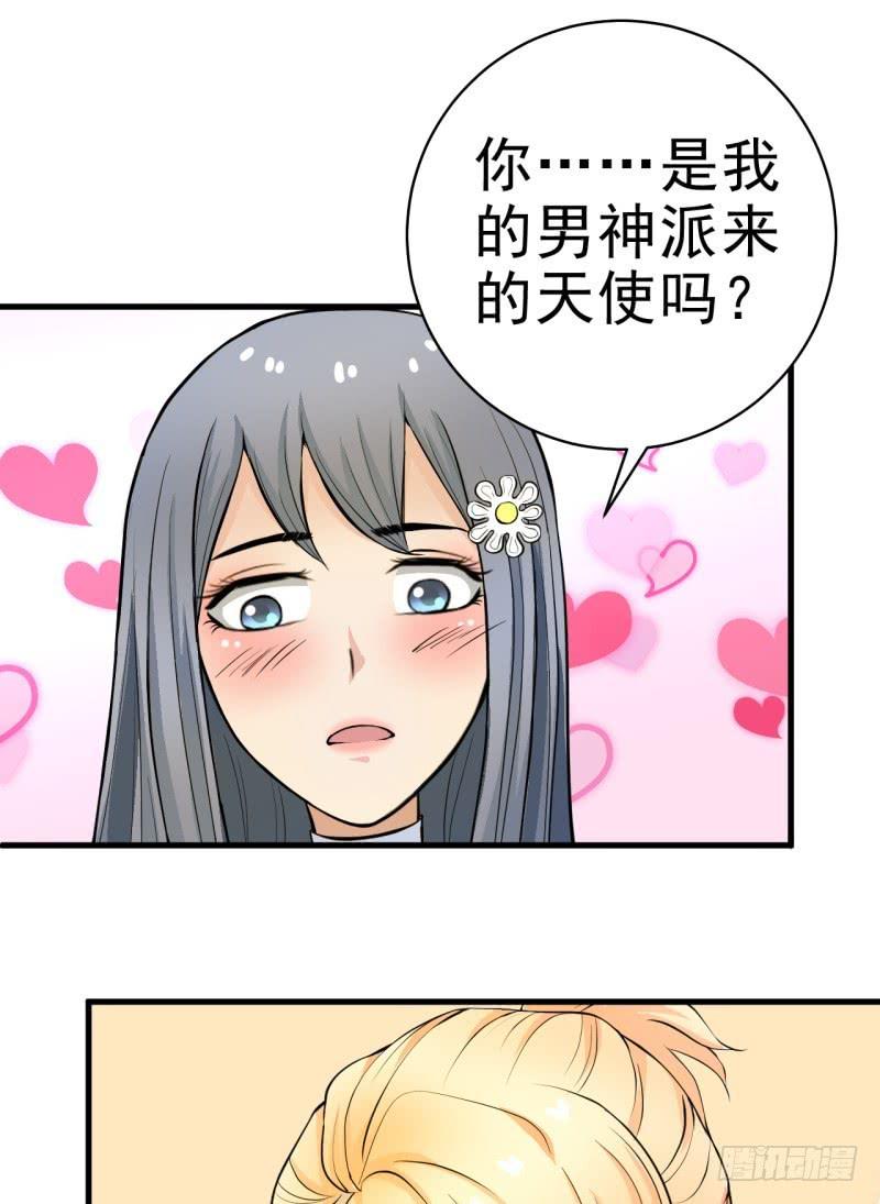 第7话 我可爱吗？37