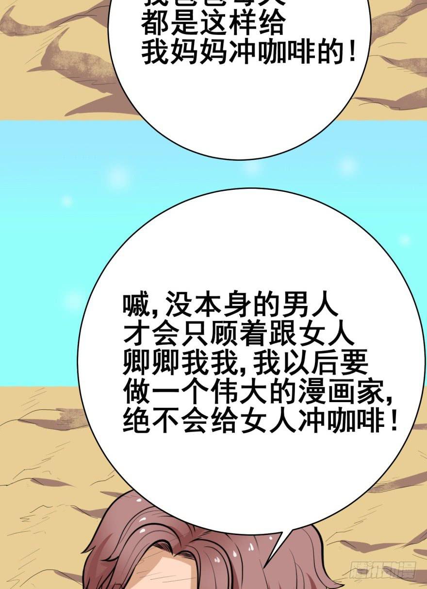 第4话 冤家路窄15