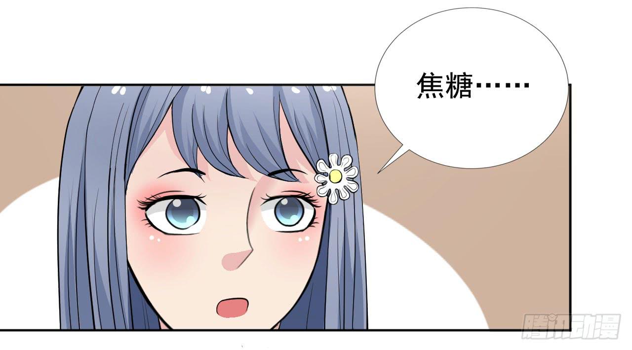 记忆中的焦糖玛奇朵13