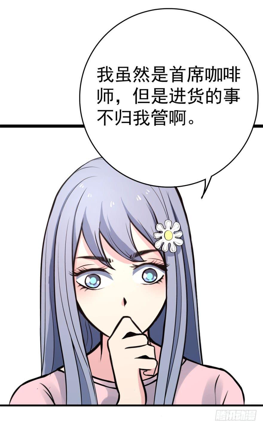 第2话 人财两空18