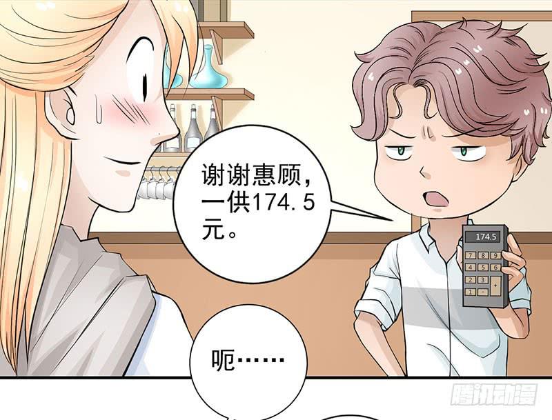 第10话 新加入的伙伴7