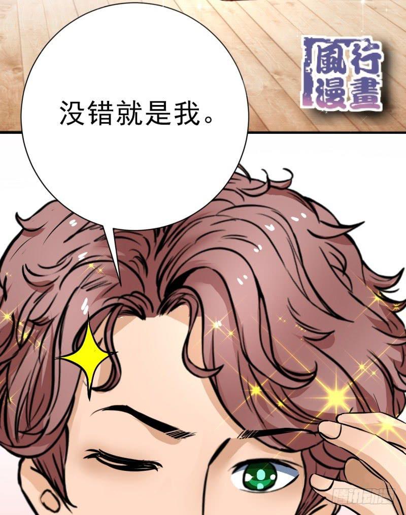 第5话 合作1