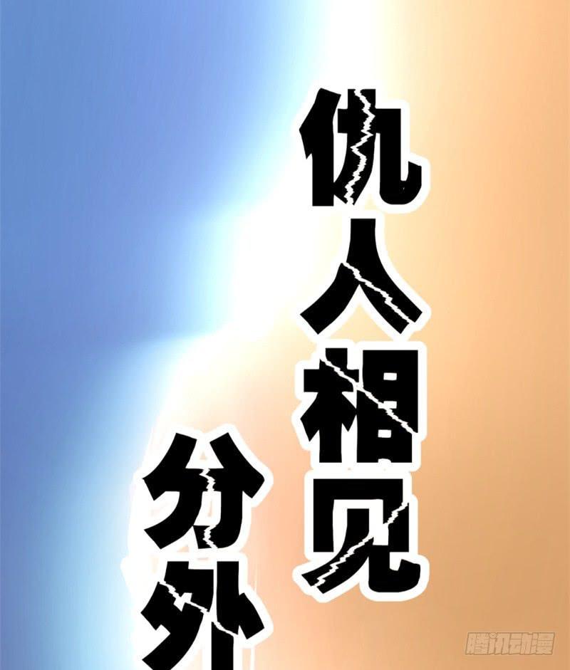 第5话 合作14