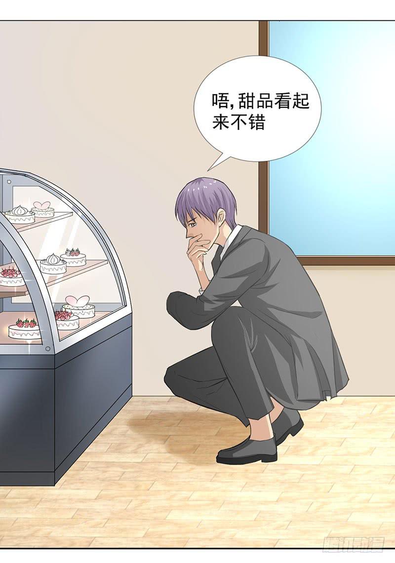 第13话 什嘛！卖店！！29
