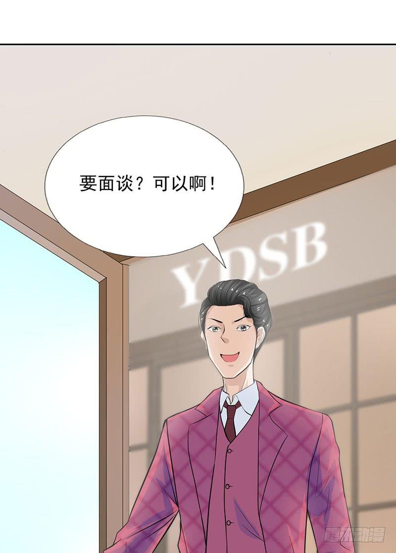 第13话 什嘛！卖店！！39