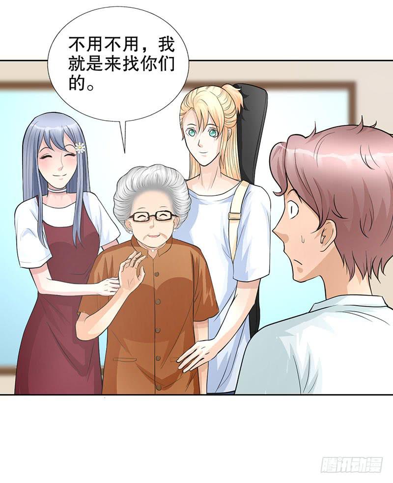 第16话 患难见真情24