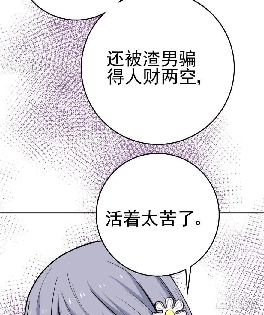 第3话 手冲的咖啡8