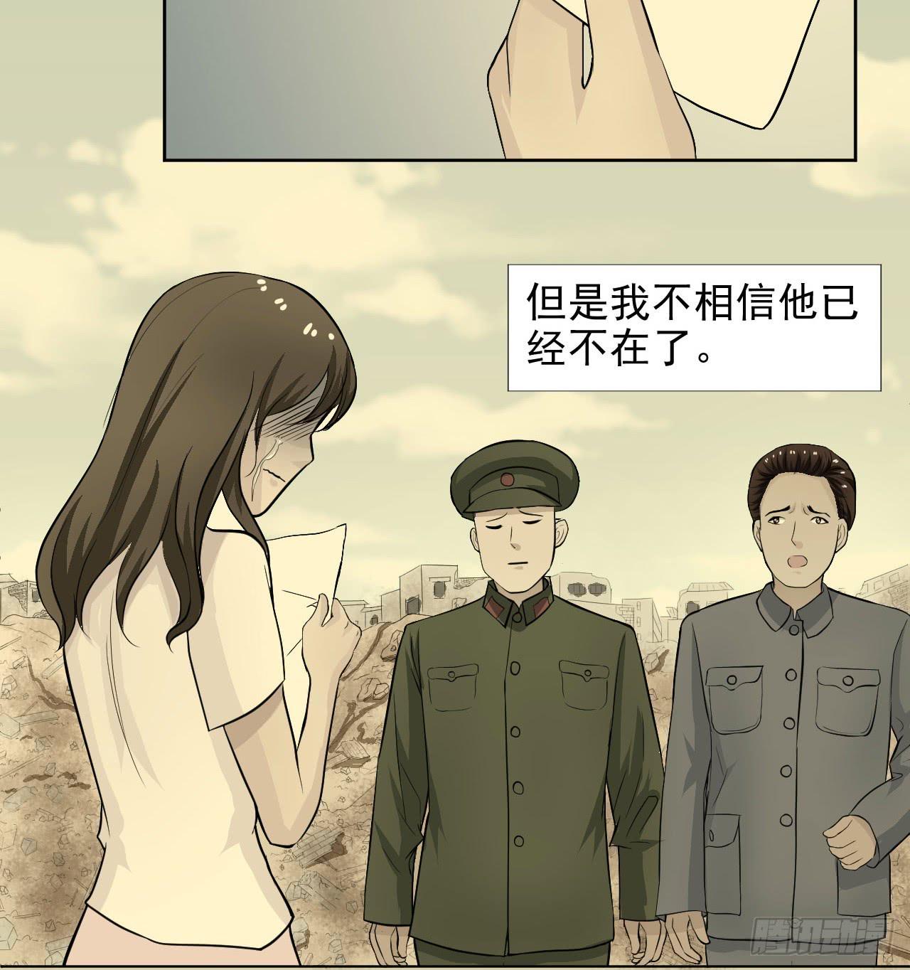 第12话 惊天消息！7