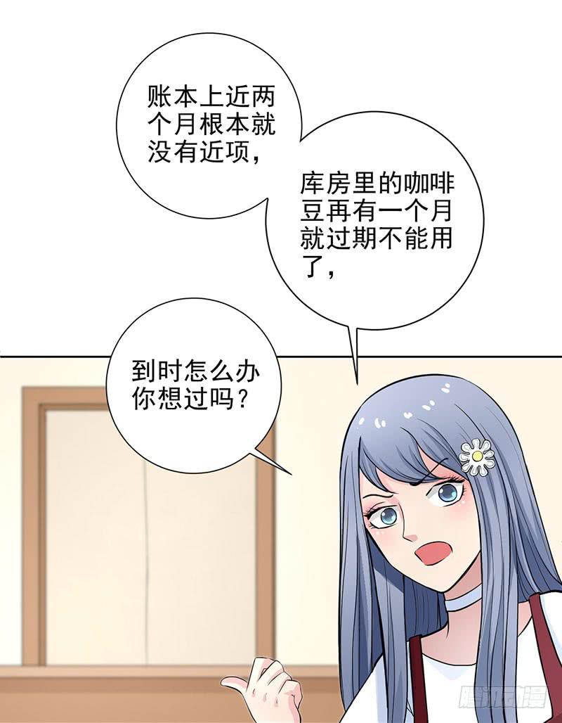 第10话 新加入的伙伴12