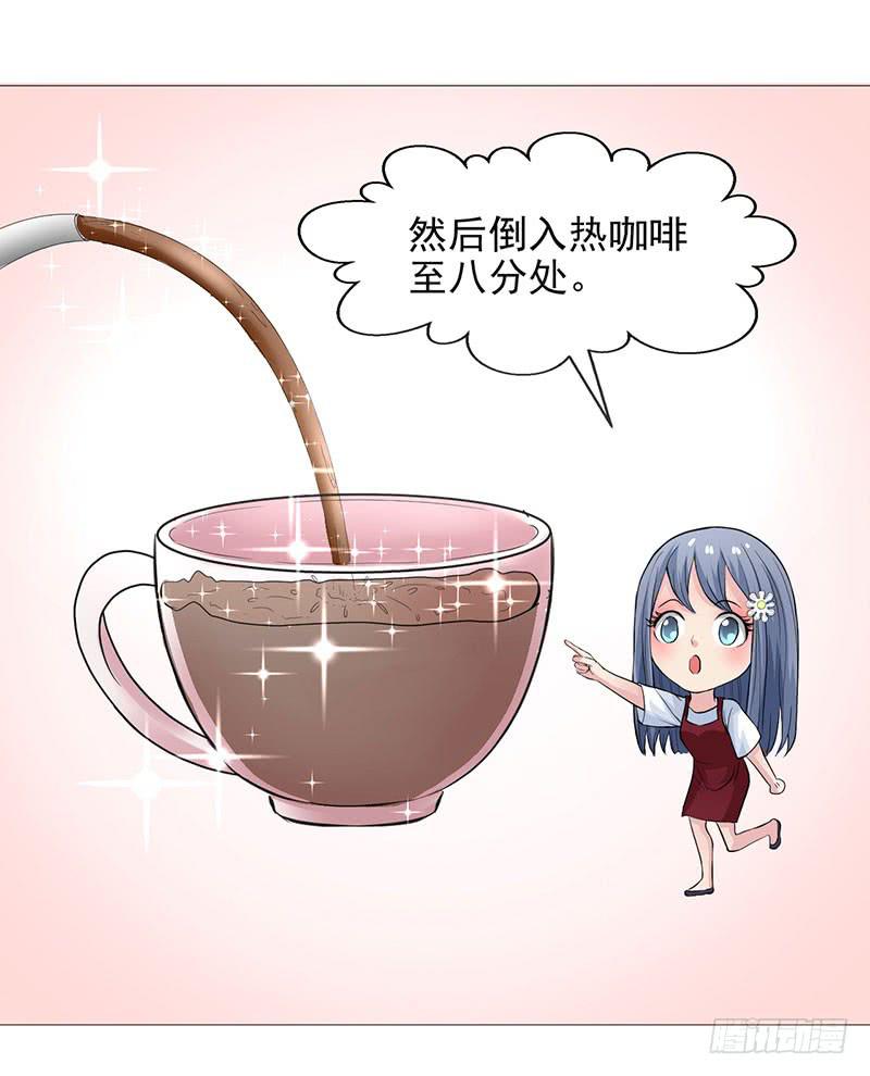第10话 新加入的伙伴55