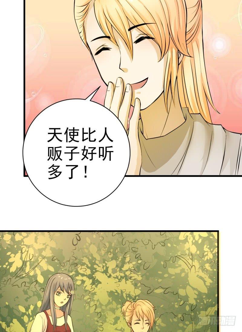 第7话 我可爱吗？38