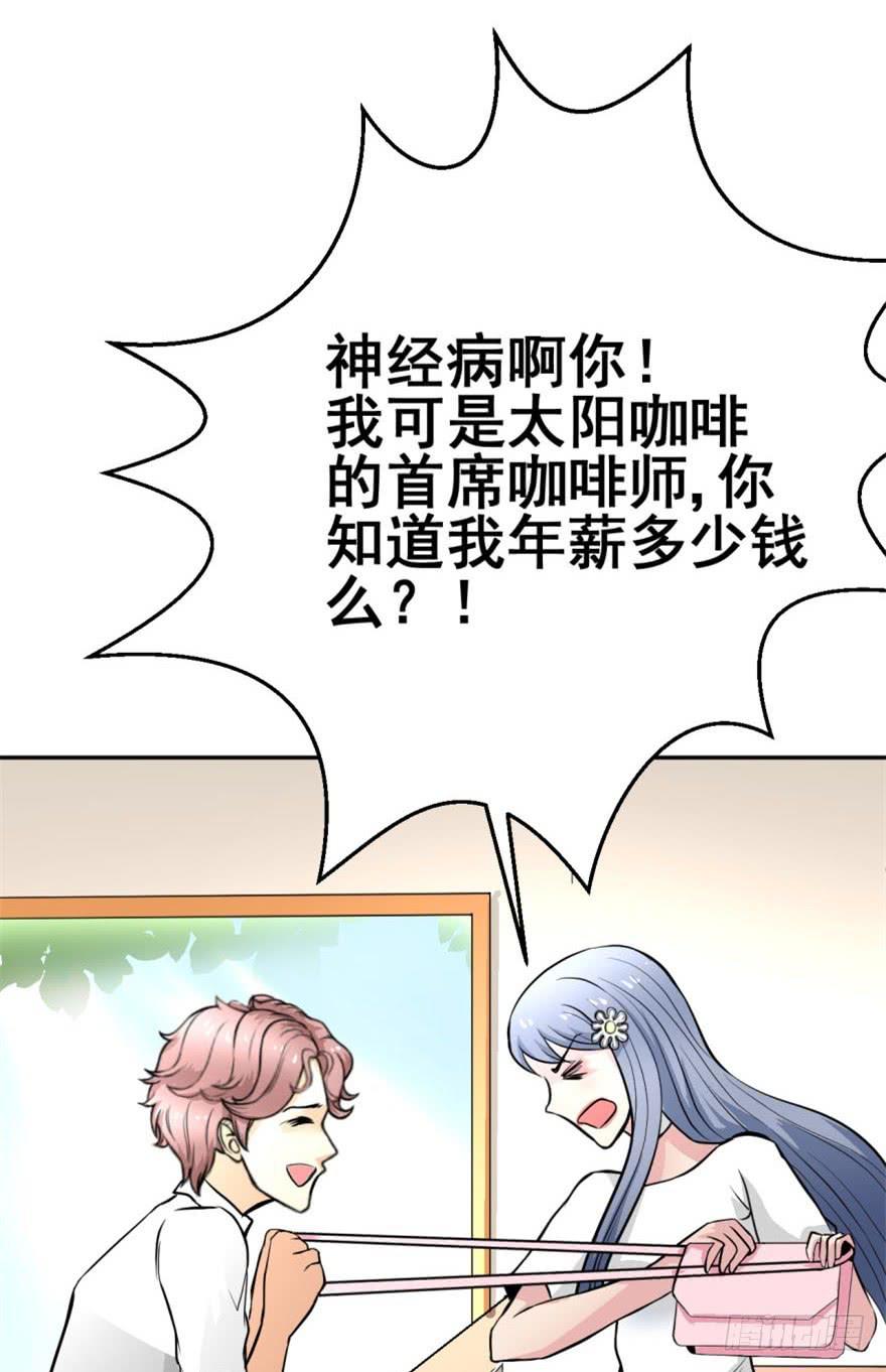 第4话 冤家路窄34