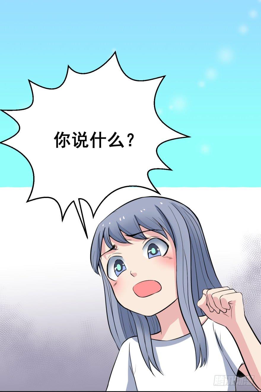 第4话 冤家路窄21