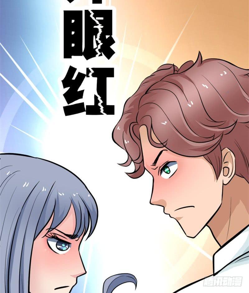 第5话 合作15