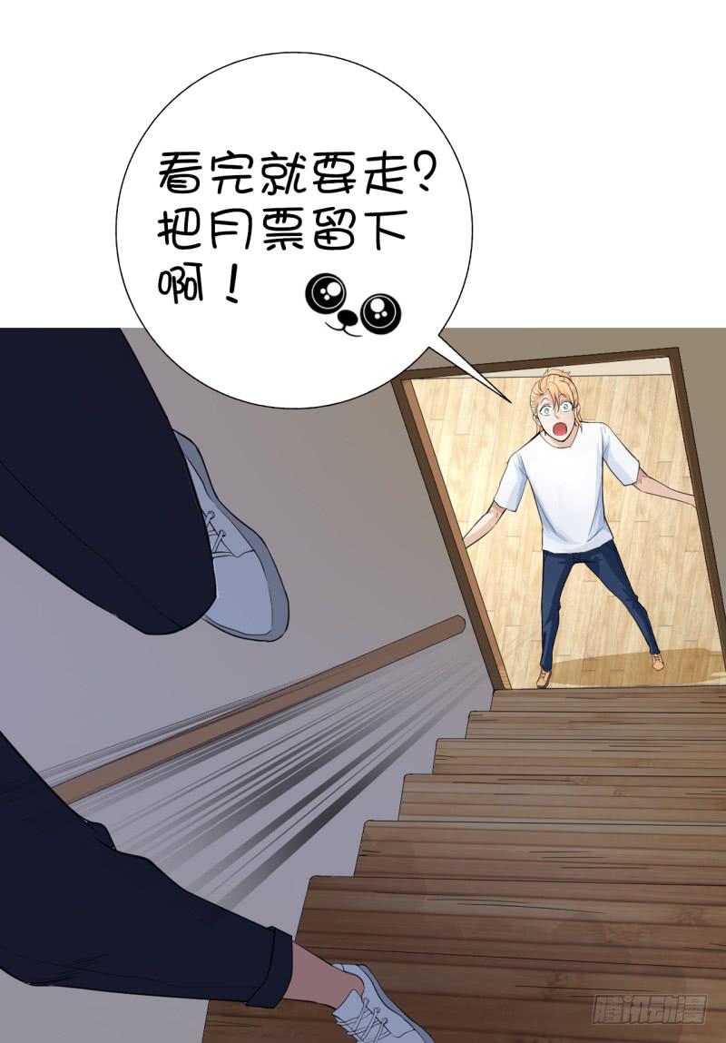 第14话 50万43