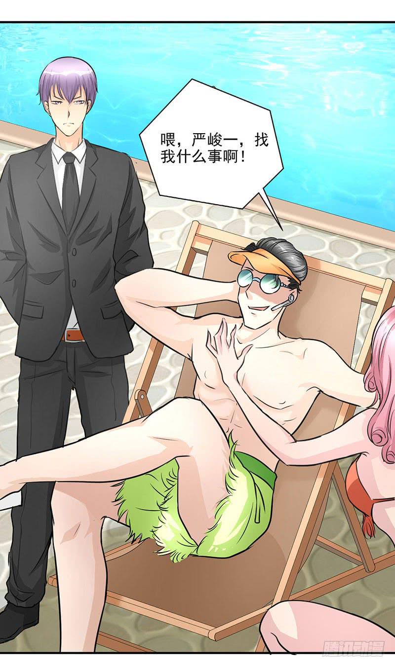 第17话 这张支票是假的！24