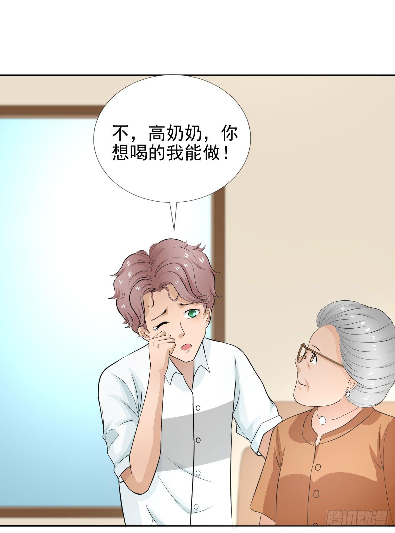 记忆中的焦糖玛奇朵7