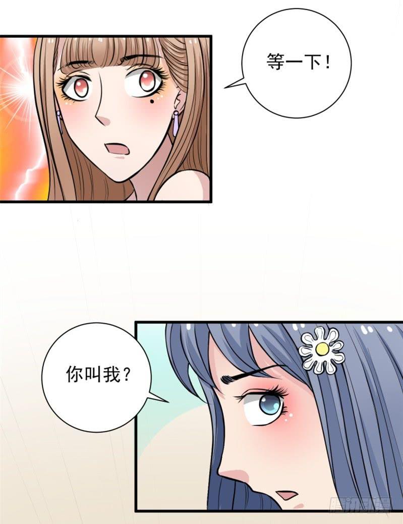第8话 玫瑰咖啡27
