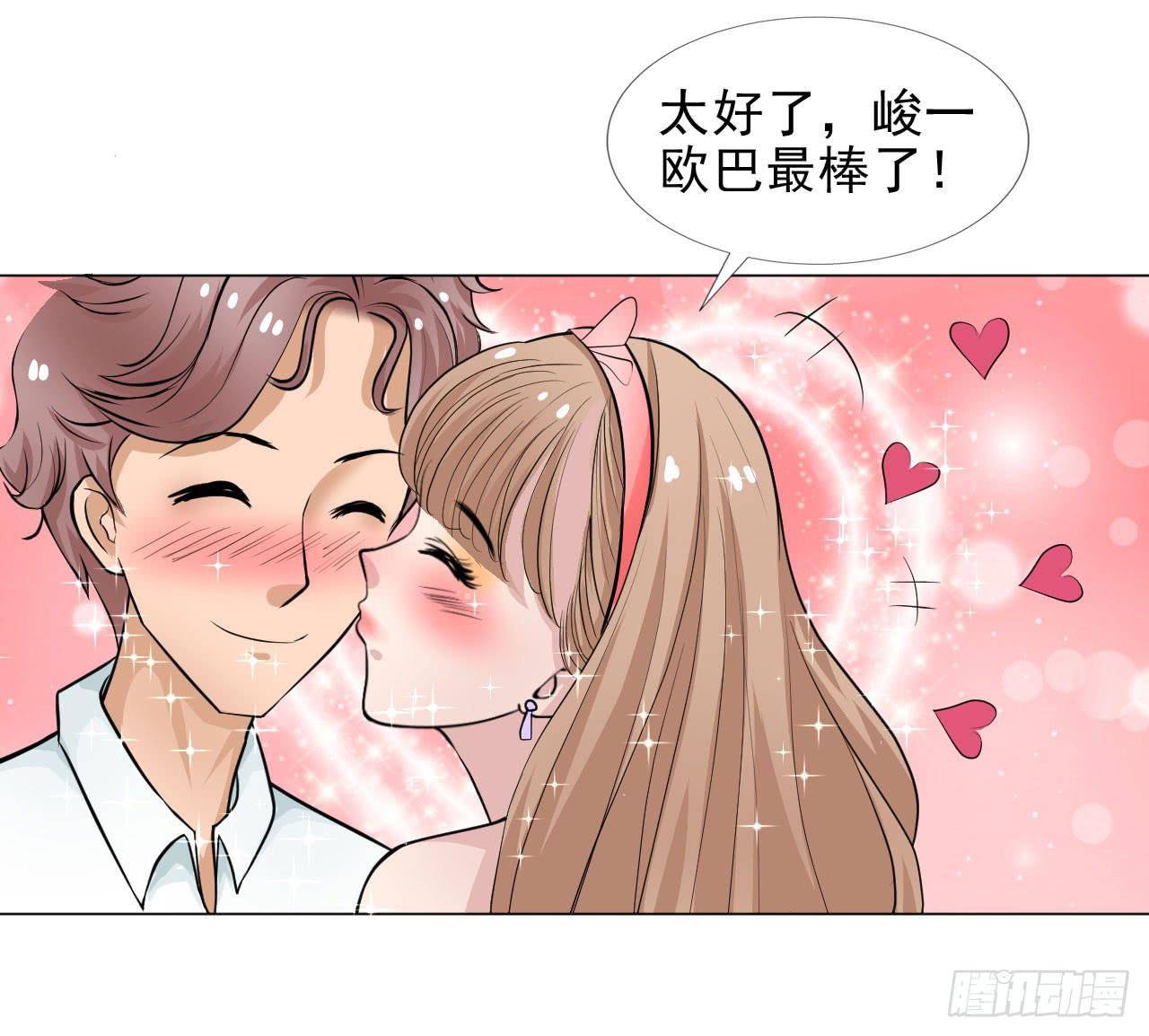 第12话 惊天消息！31