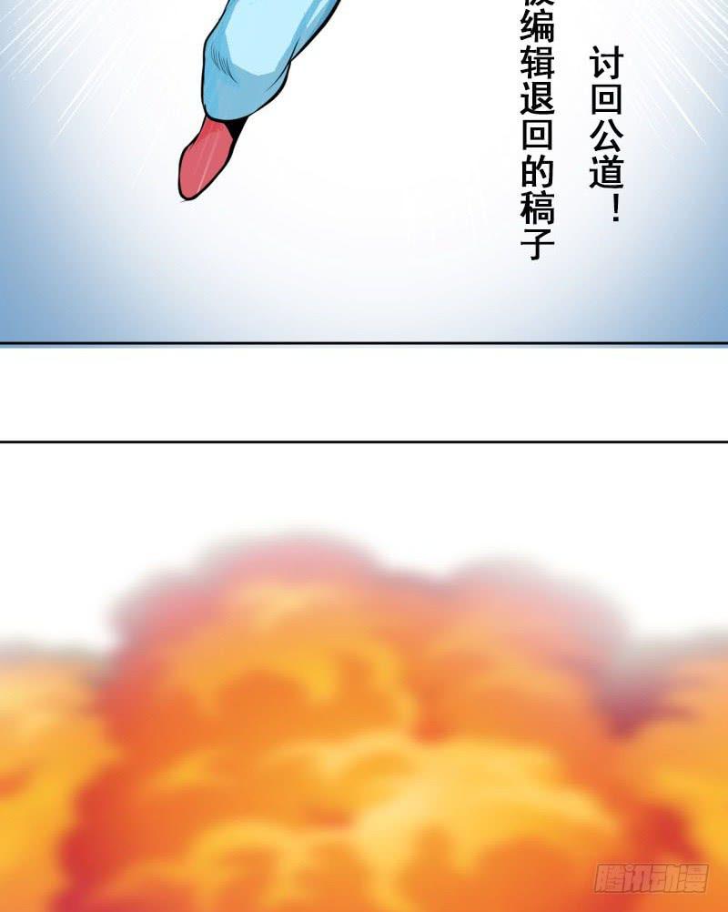 第5话 合作19