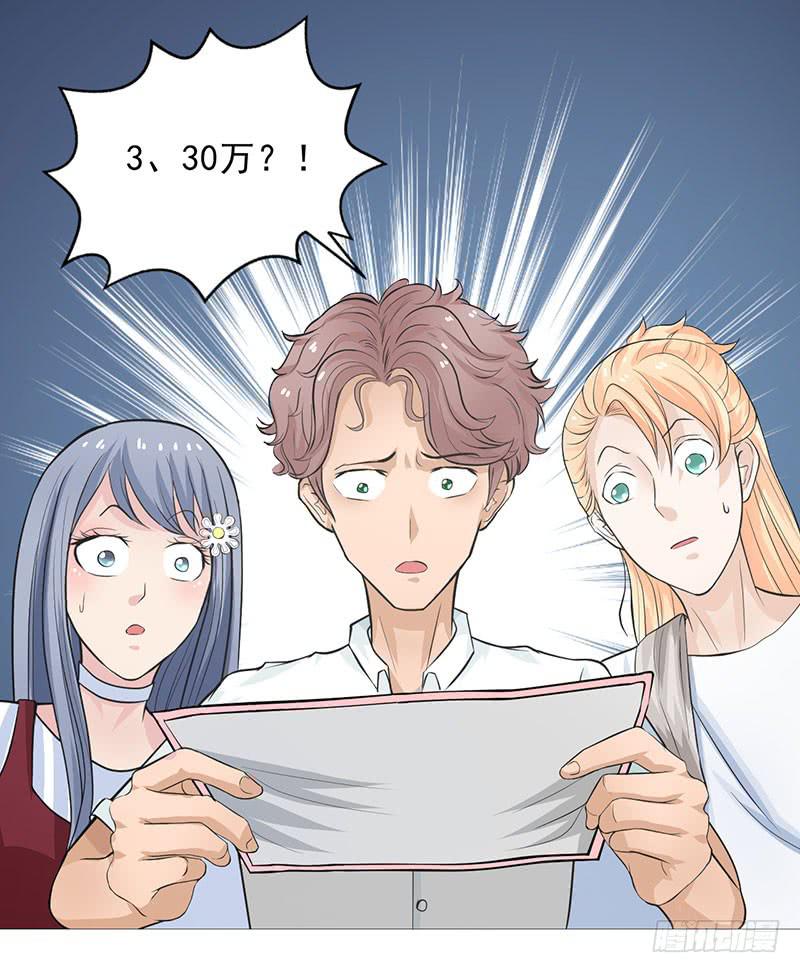 第13话 什嘛！卖店！！28