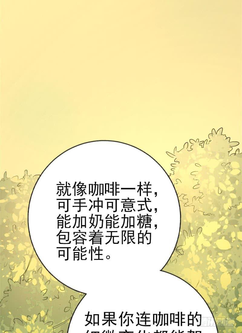 第7话 我可爱吗？35
