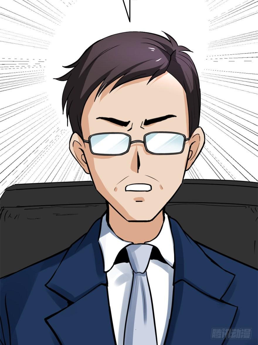 第2话 人财两空29