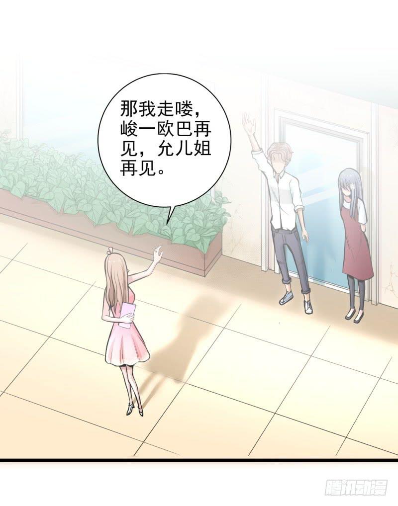 第8话 玫瑰咖啡38
