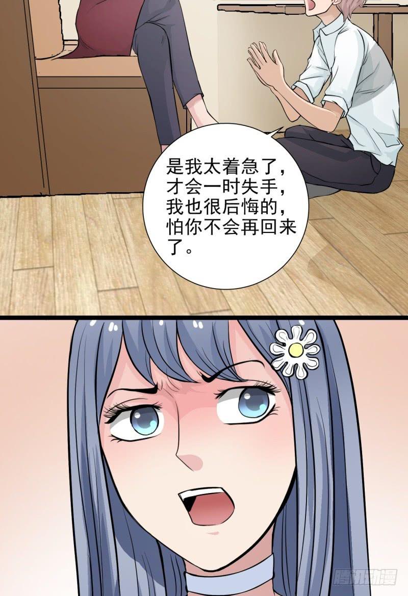 第8话 玫瑰咖啡2