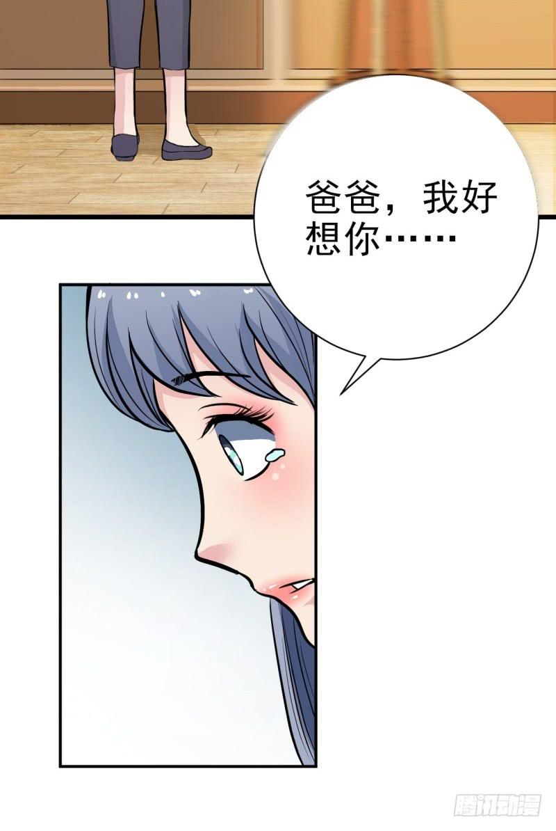 第6话 刷我滴卡9