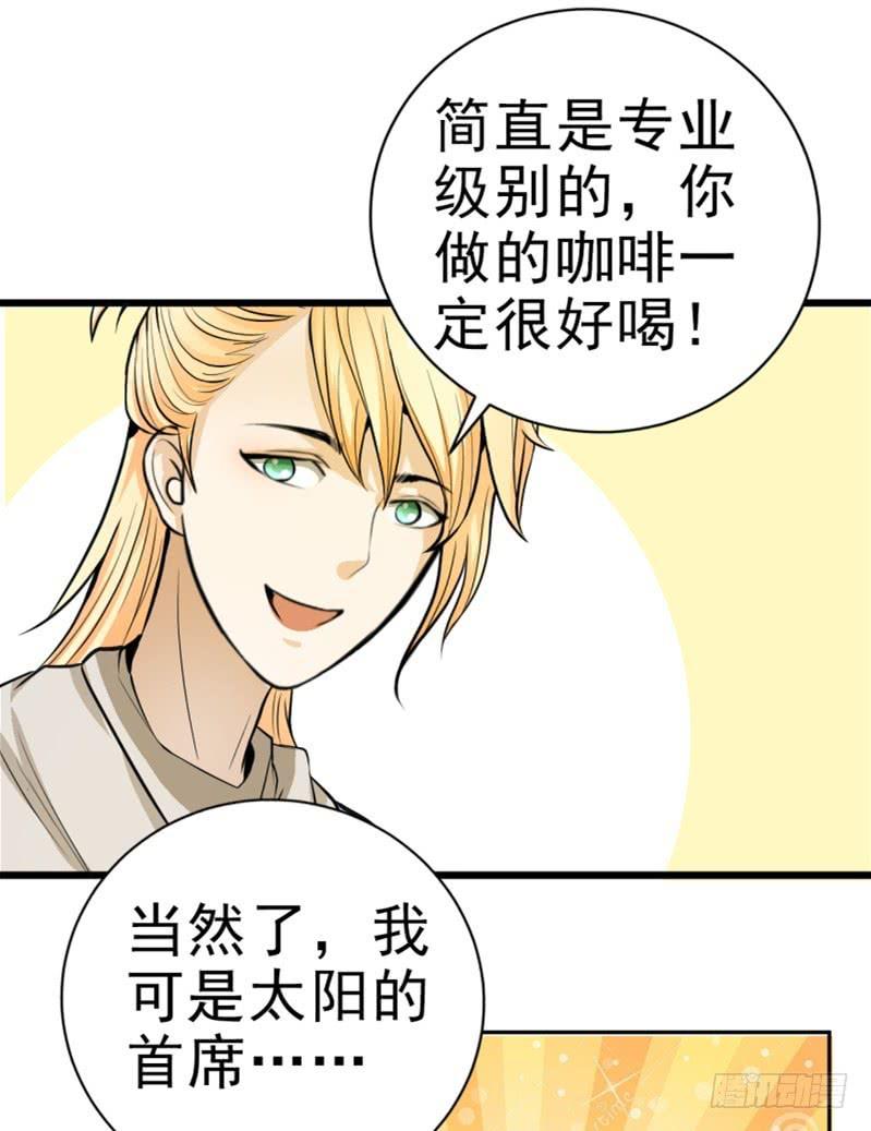 第7话 我可爱吗？24