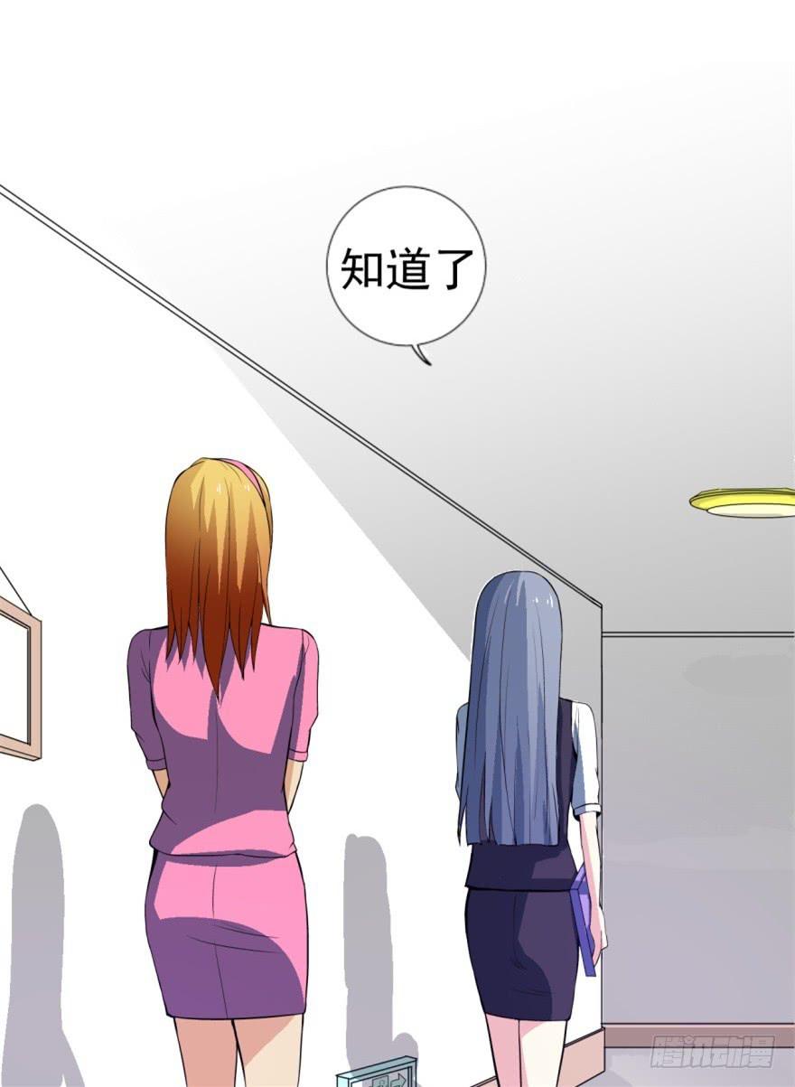 第1话 霸道首席咖啡师43