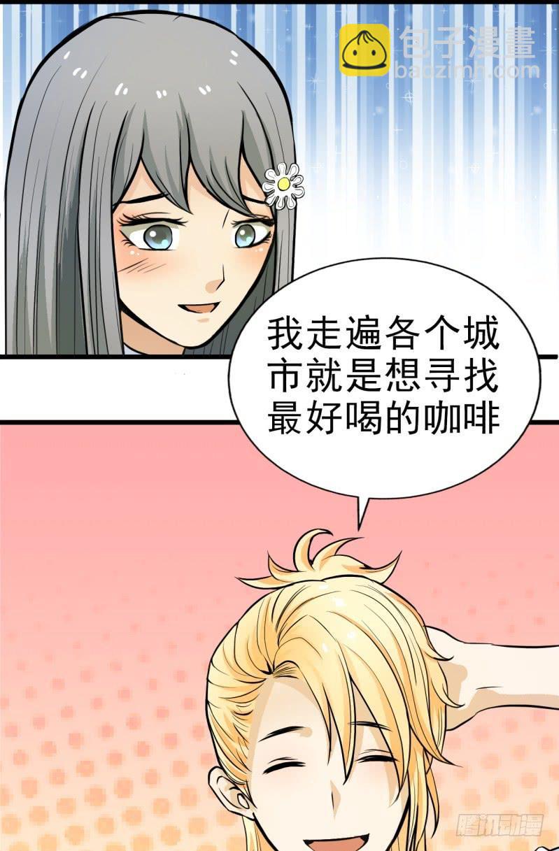 第7话 我可爱吗？27