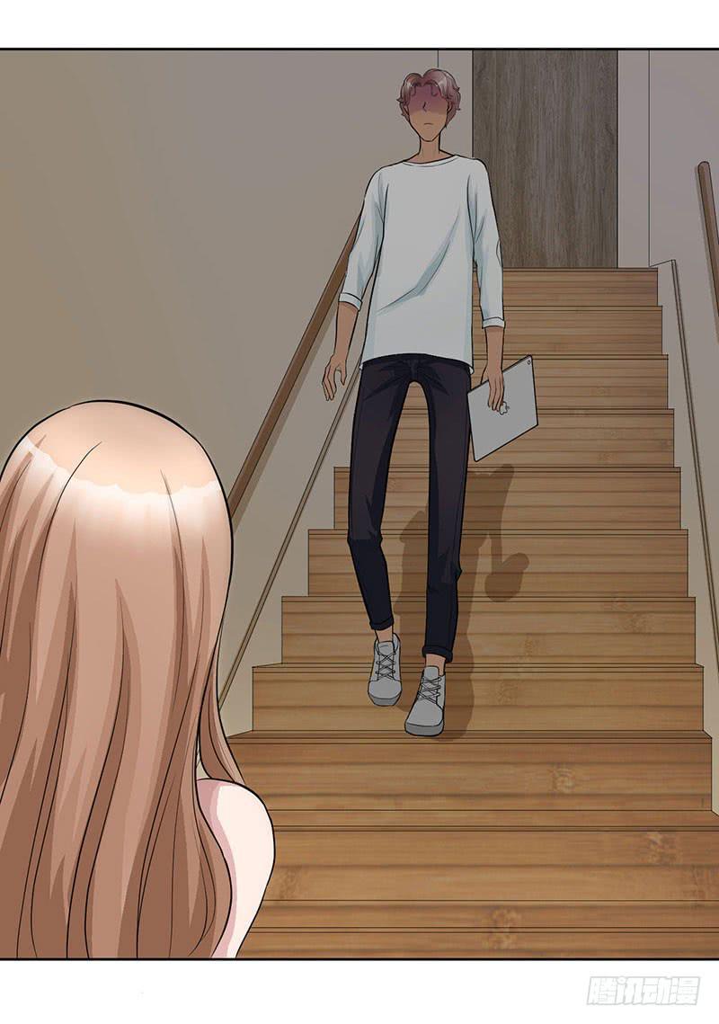 第15话 绿茶婊！分手！！11