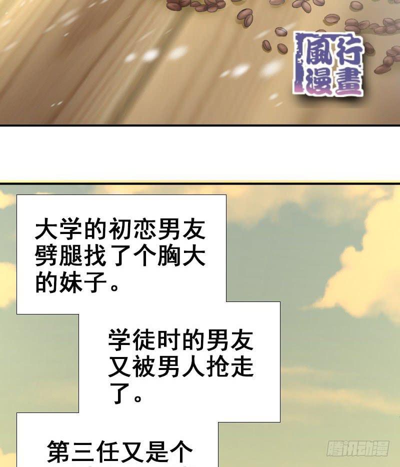 第7话 我可爱吗？1