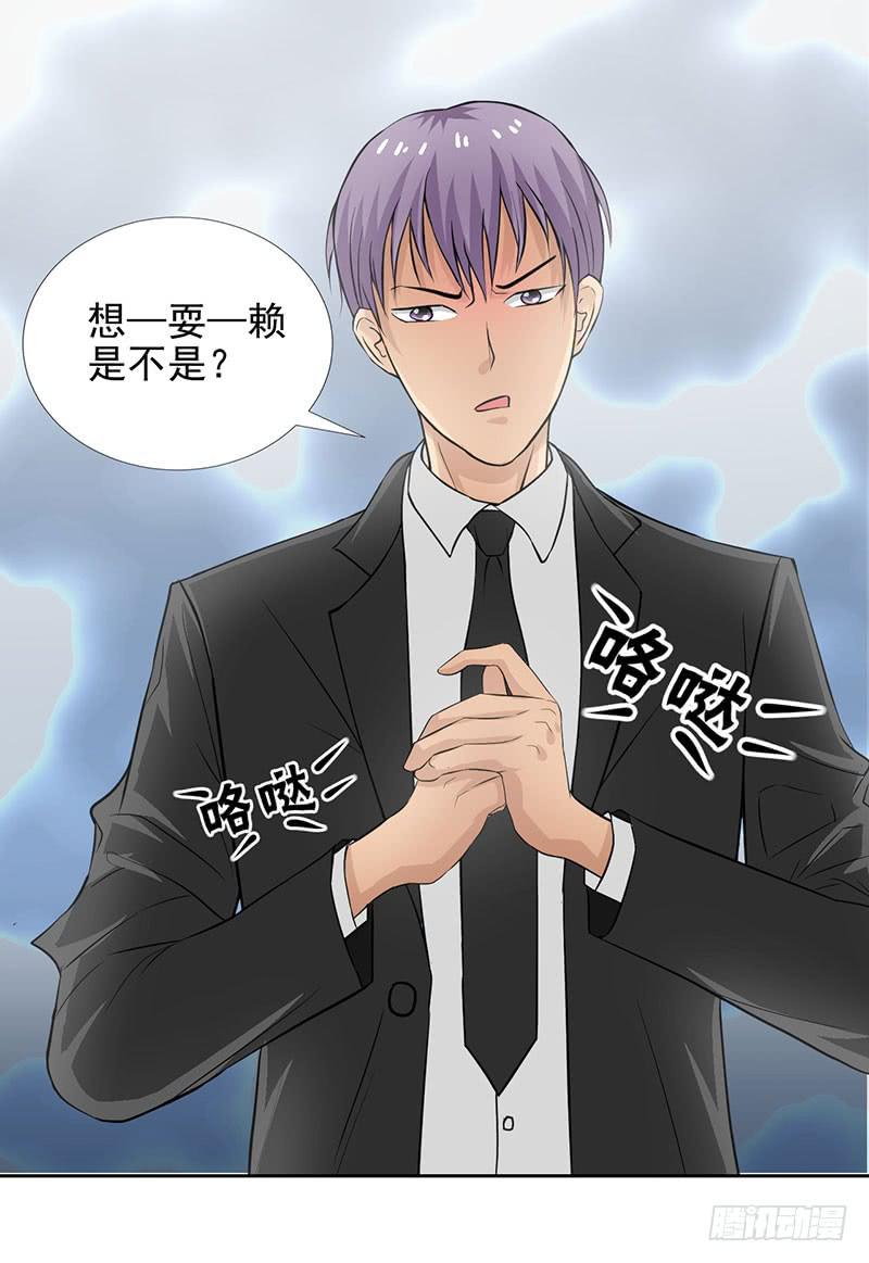 第13话 什嘛！卖店！！37
