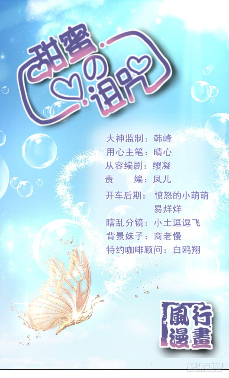 第16话 患难见真情0