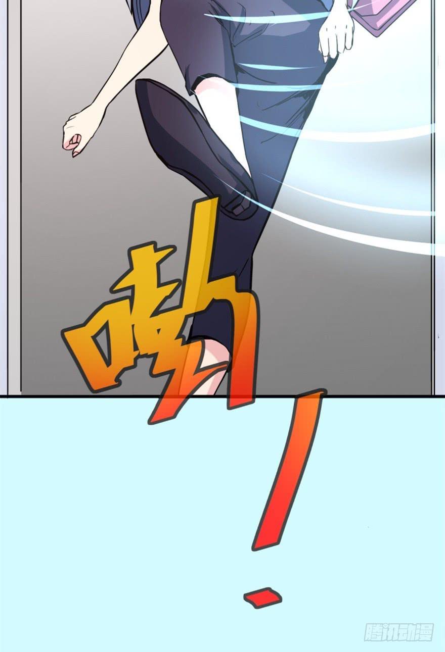 第2话 人财两空35