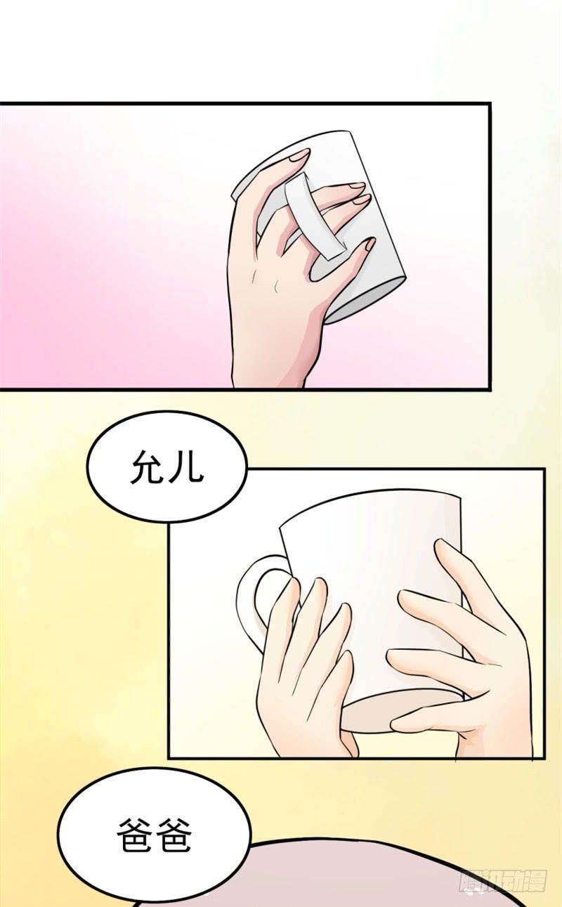 第6话 刷我滴卡5