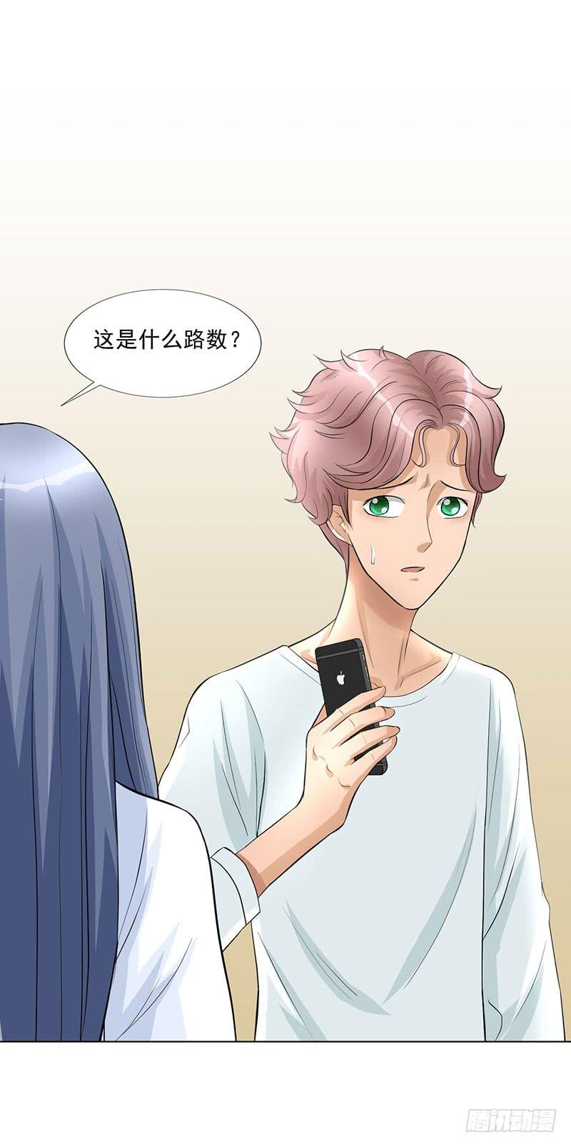 第17话 这张支票是假的！37
