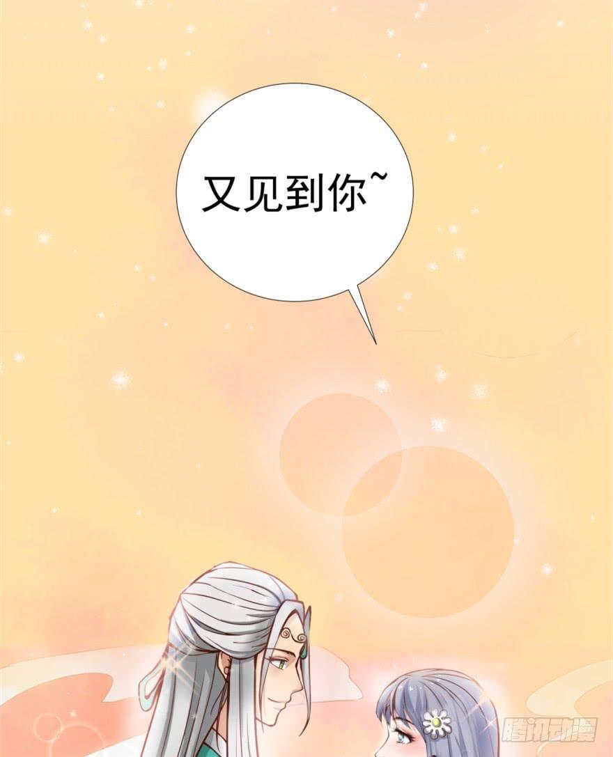 第1话 霸道首席咖啡师4