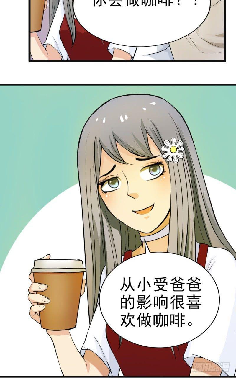 第7话 我可爱吗？19