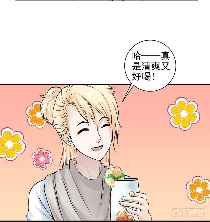 第10话 新加入的伙伴5