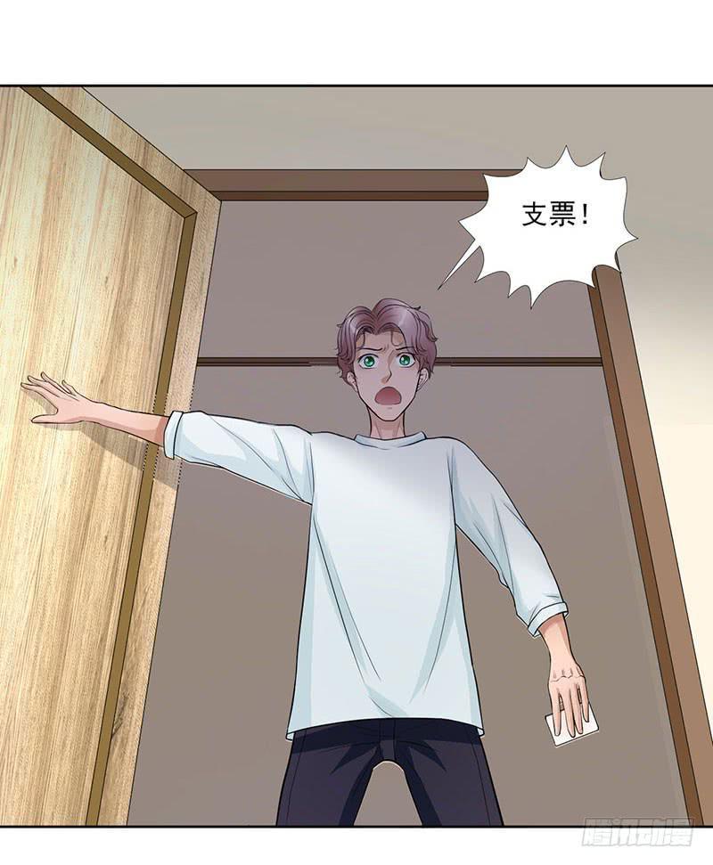 第17话 这张支票是假的！2