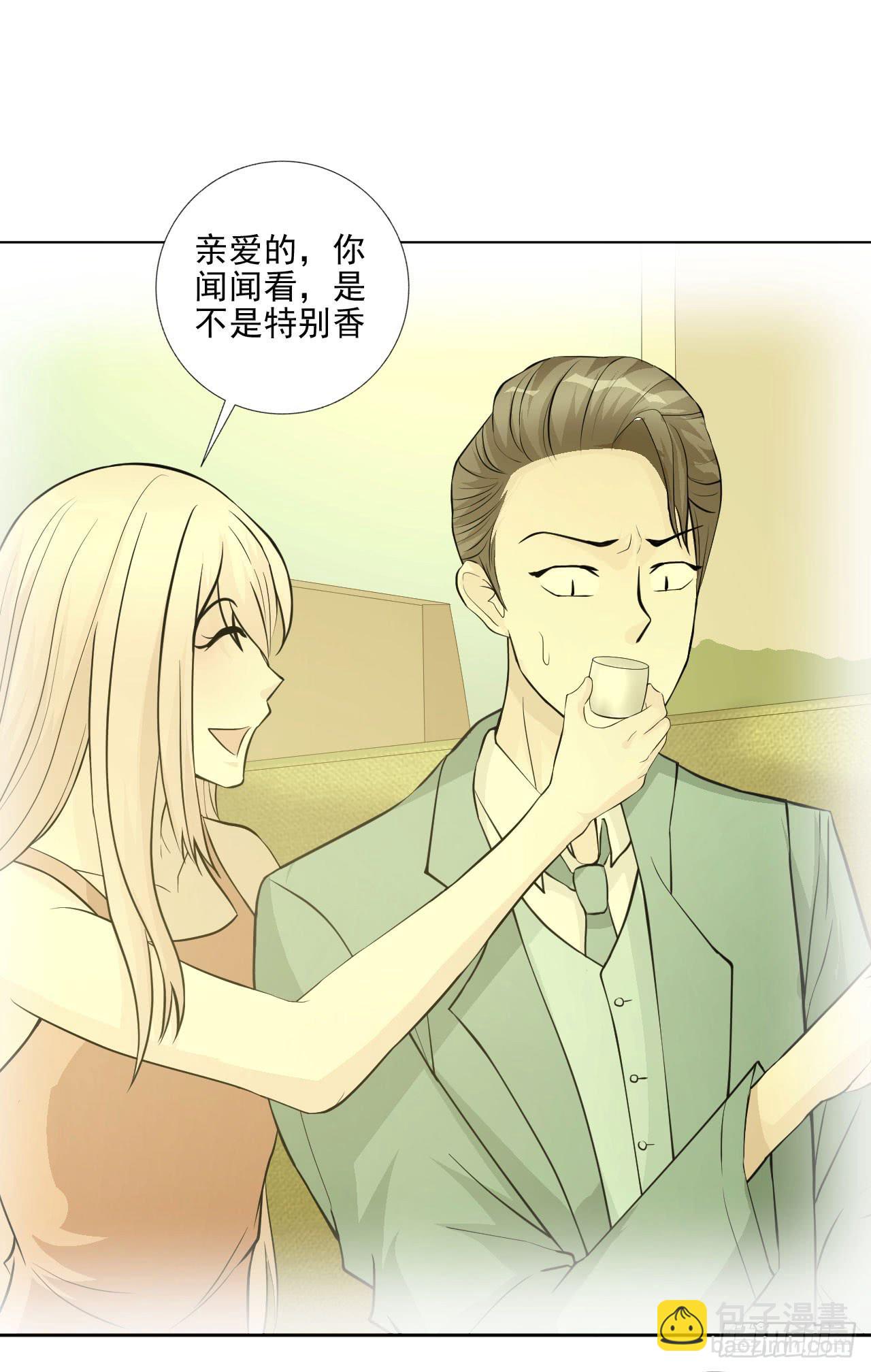 第18话 缘起 一杯瑰夏！31