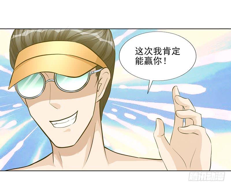 第18话 缘起 一杯瑰夏！3